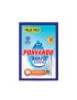 Ponvandu matic liquid-50 ml